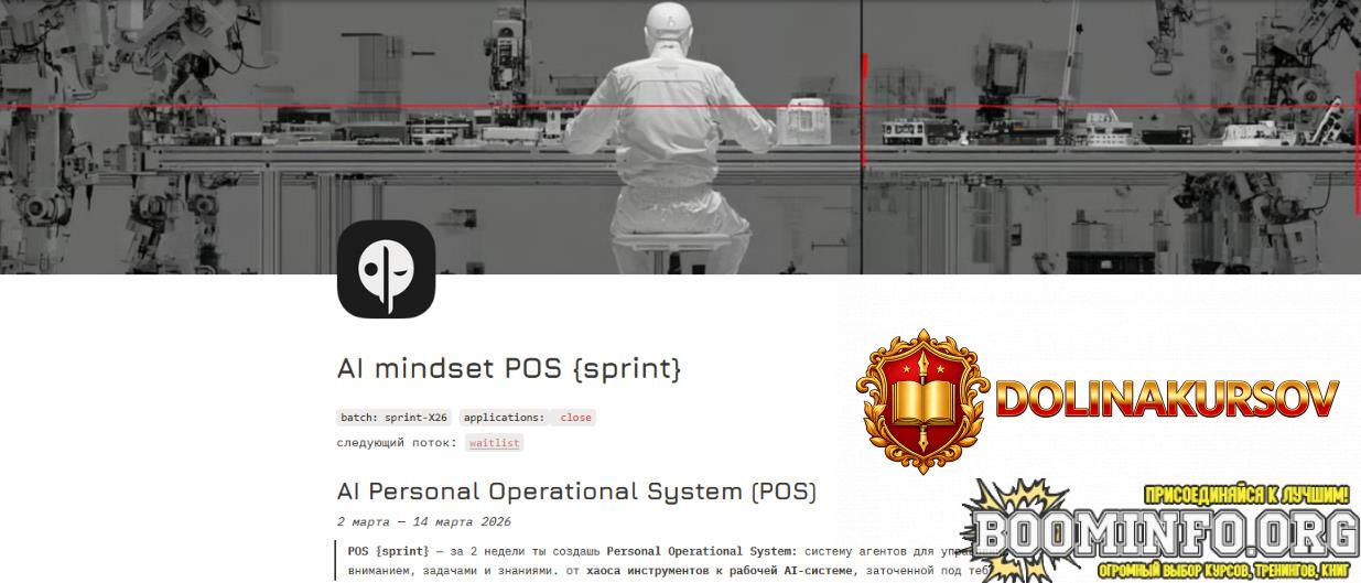aleksandr-povaljaev-sergej-xabarov-serjozha-ris-ai-mindset-ai-mindset-pos-2026.97094.jpg