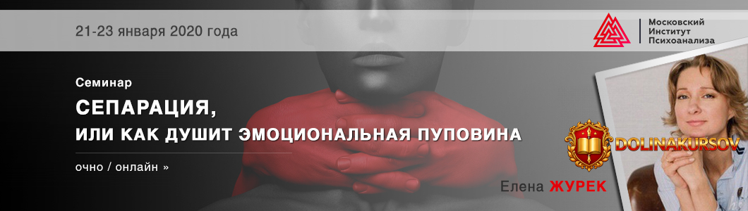 elena-zhurek-separacija-ili-kak-dushit-ehmocionalnaja-pupovina-2020.47433.jpg