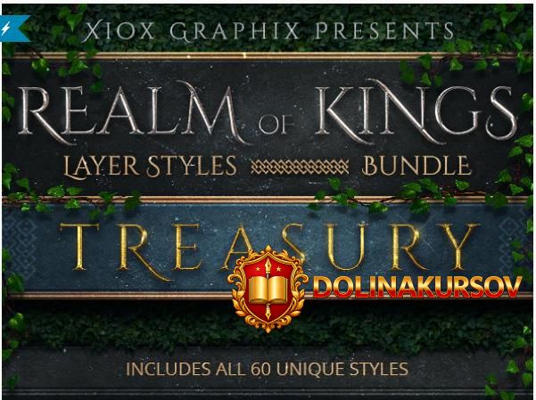 graphicriver-realm-of-kings-layer-styles-bundle-2020.52253.jpg