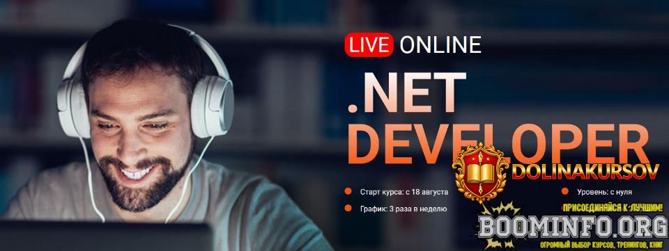itvdn-live-online-net-developer-2021.62355.jpg