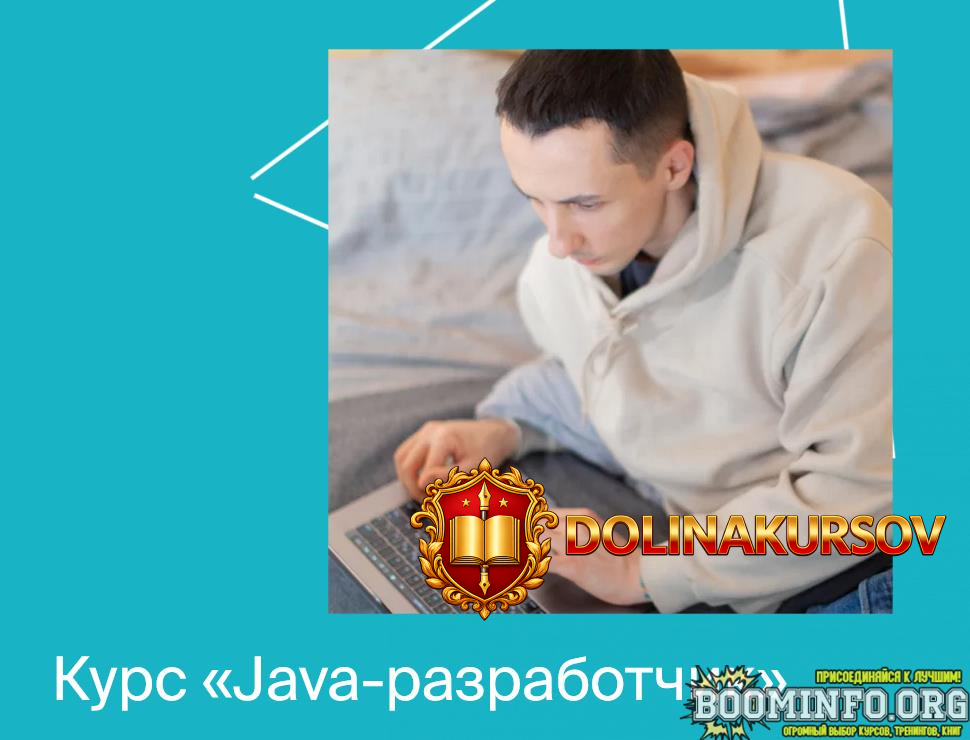 jandeks-praktikum-java-razrabotchik-chast-6-iz-10-2022.67919.jpg