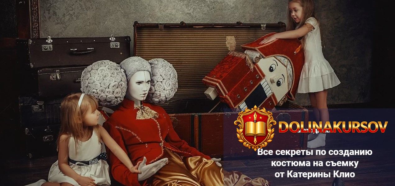 katerina-klio-vse-sekrety-po-sozdaniju-kostjuma-na-semku-2020.50353.jpg