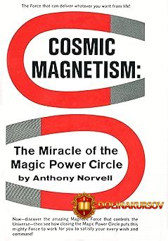 kosmicheskij-magnetizm-chudo-sily-magicheskogo-kruga-ehntoni-norvell.467637.jpg