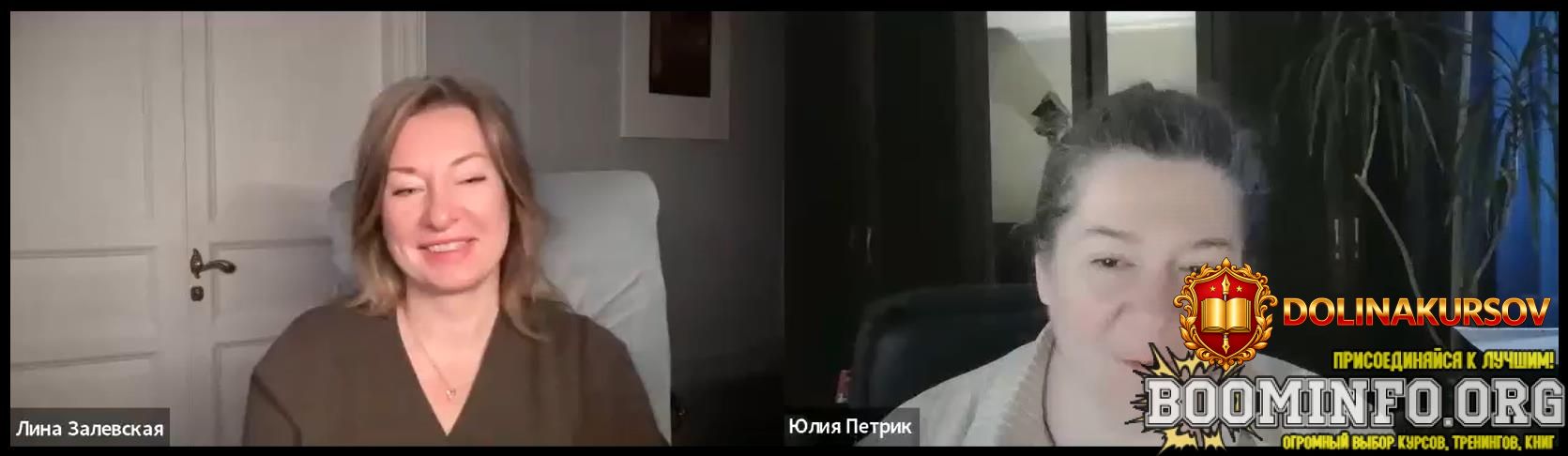 lidija-vasileva-julija-petrik-povyshenie-ceny-tekuschim-klientam-opyt-buxgaltera-2026.96370.jpg