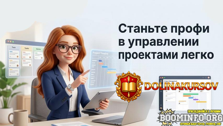 pavel-kochanov-tutorplace-project-manager-2026.96953.jpg
