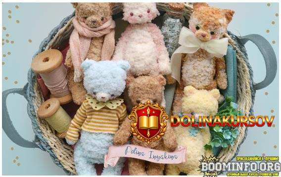 polinainyakinadoll-polina-injakina-knit-toys-2024.95367.jpg