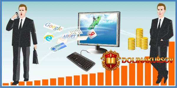 searchengineeducation-seo-dlja-internet-magazinov.11769.jpg