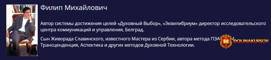 seminar-duxovnyj-vybor-bystrye-celi-slavinskij.13266.jpg