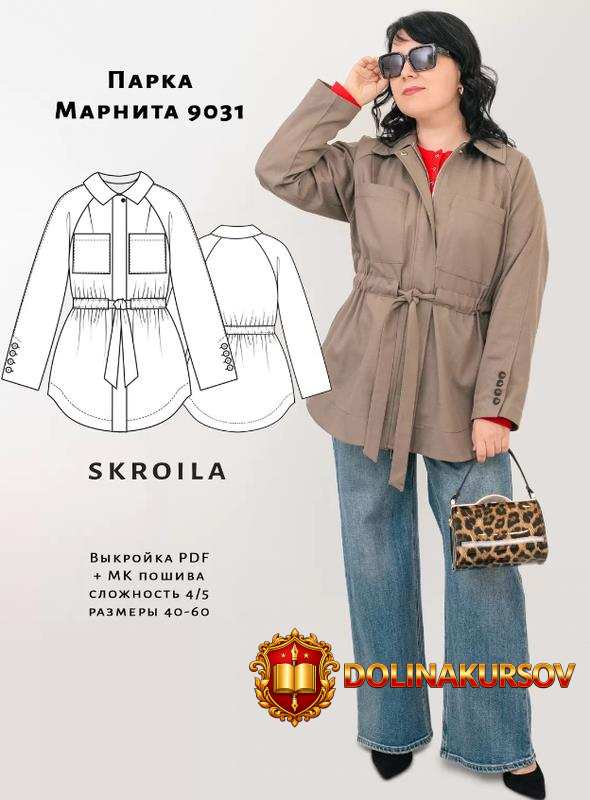 skroila-parka-martina-9031-razmer-40-60-rost-162-166-olga-smirnova.467818.jpg