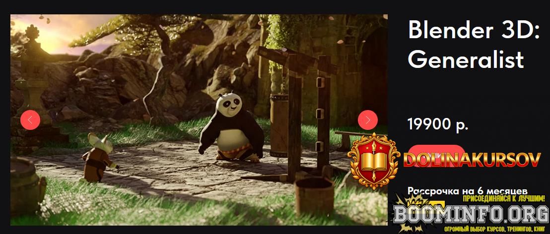 starikov-aleksej-blender-3d-generalist-2023.73646.jpg