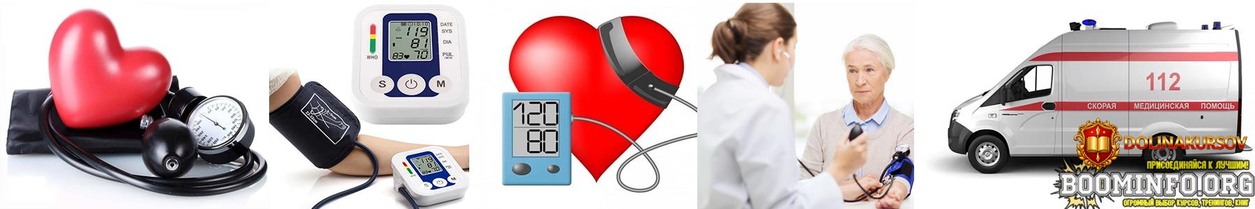 svetlana-strelnikova-kak-normalizovat-arterialnoe-davlenie-2021.59460.jpg