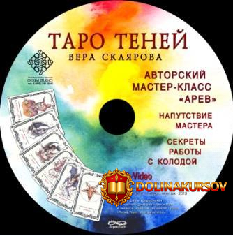 taro-tenej-skljarova-2013.23511.jpg