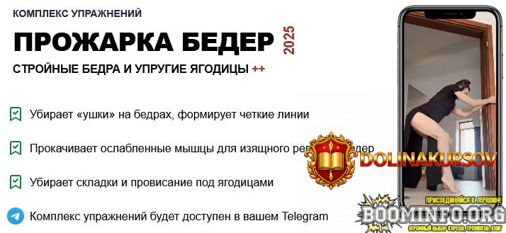 tatjana-derjaga-kompleks-uprazhnenij-prozharka-beder-2025.89231.jpg