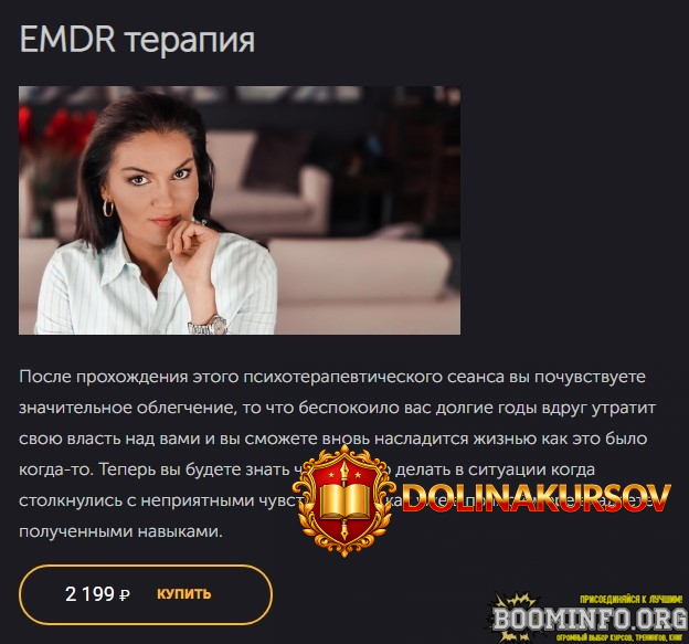 veronika-stepanova-emdr-terapija-2021.58572.jpg