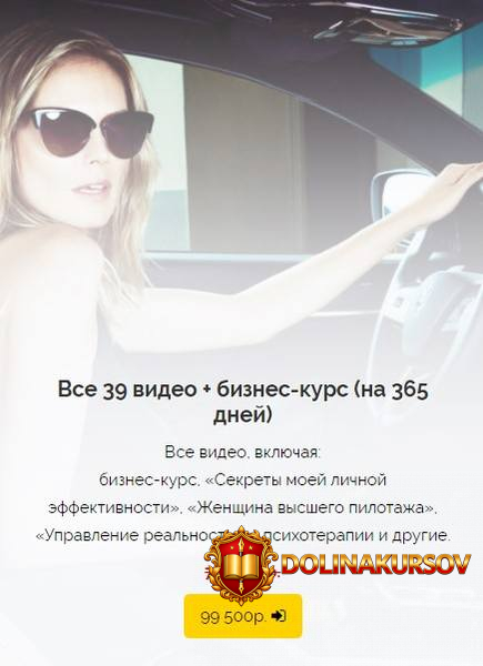 veronika-xackevich-vse-39-video-bizness-kurs-na-365-dnej.47520.jpg