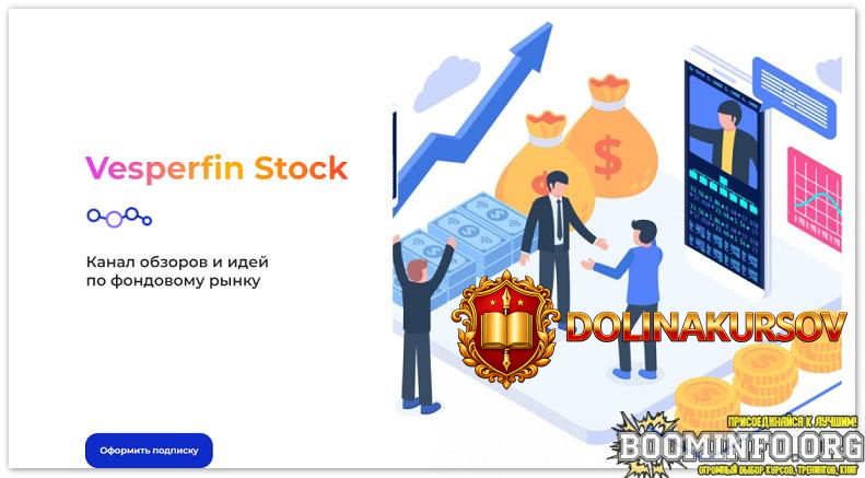 vesperfin-arina-vesper-kanal-signalov-vesperfin-stock-house-mart-2026.97269.jpg