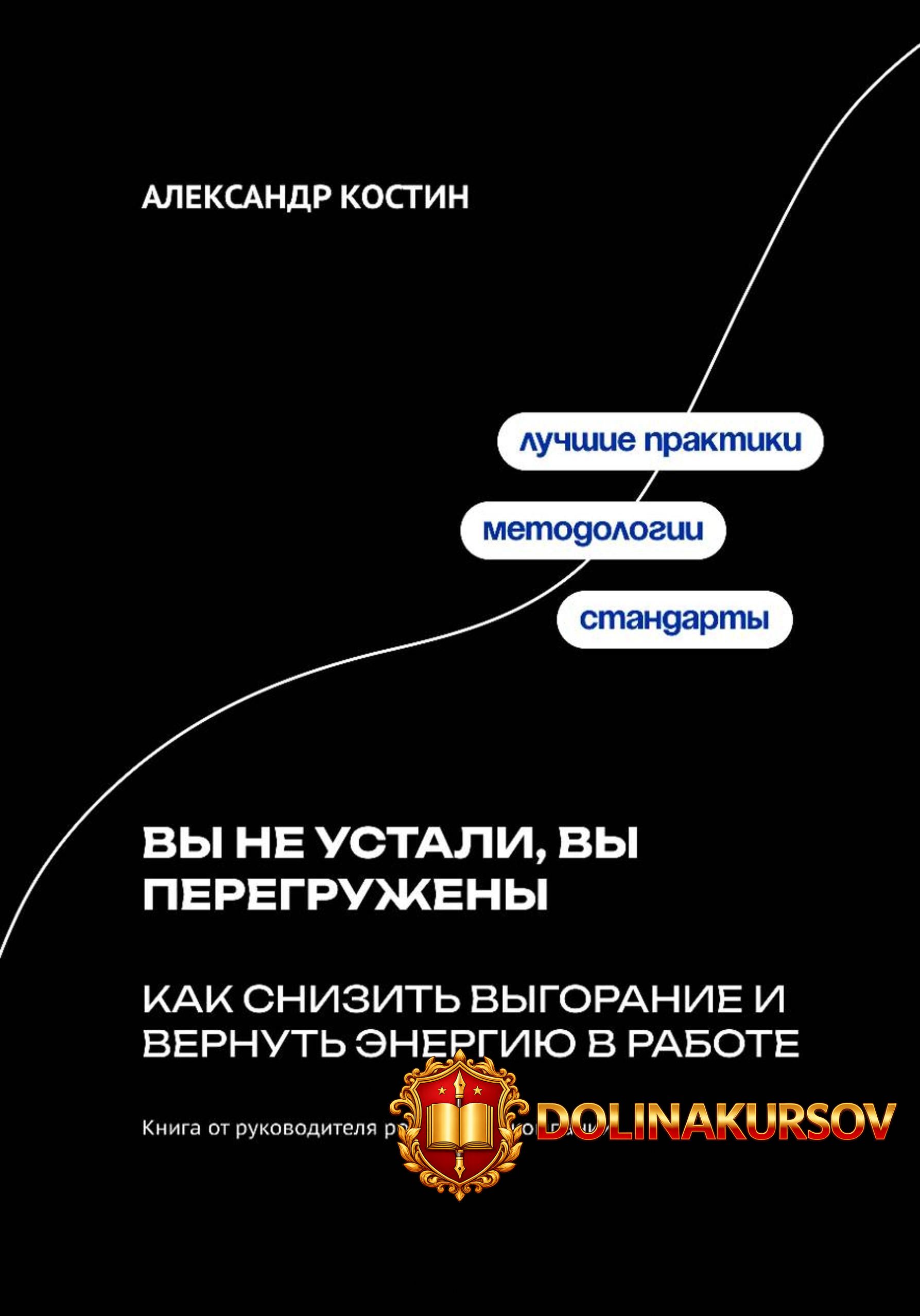 xaos-kak-preimuschestvo-kak-vyigryvat-v-uslovijax-neopredeljonnosti-i-konkurencii-aleksandr-ko...jpg